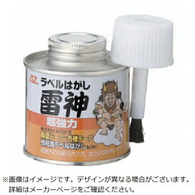 エーゼット｜AZ 超強力ラベルはがし雷神 ハケ缶100ml