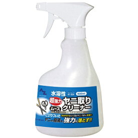 エーゼット｜AZ 水溶性ヤニトリクリーナー500ml