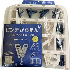 アイセン｜aisen からまん角ハンガー36P LK162
