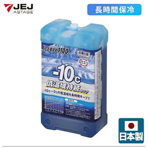 JEJ ASTAGEbJEJAXe[W [ۗ] ACXbNX1100 X_  1.1kg IR-1100