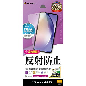 X^oiibRastaBanana Galaxy A54 5G(SC-53D SCG21)˖h~ 炳vXtB TR3819GA54