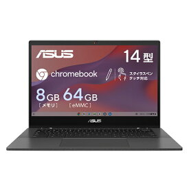 ASUS｜エイスース ノートパソコン Chromebook CM14 Flip グラヴィティグレー CM1402FM2A-EC0046 [14.0型 /Chrome OS /MediaTek /メモリ：8GB /eMMC：64GB /2023年5月モデル]