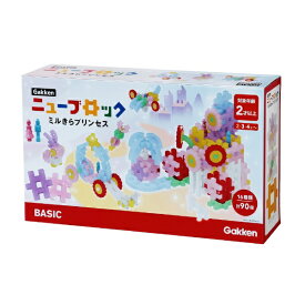 学研ステイフル｜Gakken Sta:Full Gakken ニューブロック ミルきらプリンセス