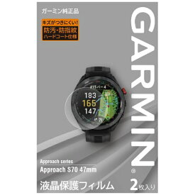 GARMIN｜ガーミン 液晶保護フィルム Approach S70用 【2枚入り】 47mm用 M04-JPC10-75