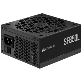CORSAIR｜コルセア PC電源 SF850L ブラック CP-9020245-JP [850W /SFX /Gold]