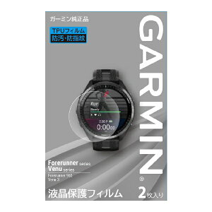 GARMINbK[~ tیtB Venu3/Forerunner 965pi2j GARMINiK[~j M04-JPC10-34