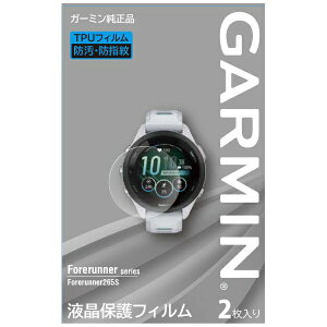 GARMIN�b�K�[�~�� �t���ی�t�B���� Forerunner 265S�p�i2������j GARMIN�i�K�[�~���j M04-JPC10-36
