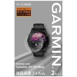 GARMIN�b�K�[�~�� �t���ی�t�B���� Forerunner 255�p�i2������j GARMIN�i�K�[�~���j M04-JPC10-43