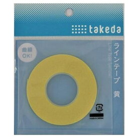 タケダ｜takeda タケダ　ラインテープ　黄　4．0mm 25-1730