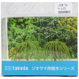 タケダ｜takeda タケダ　しだれ柳　7．5cm　ワイヤー 40-0270