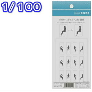 ^P_btakeda ^P_@VGbgl`@|@1^100 40-0411