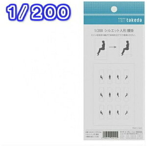 ^P_btakeda ^P_@VGbgl`@|@1^200 40-0412