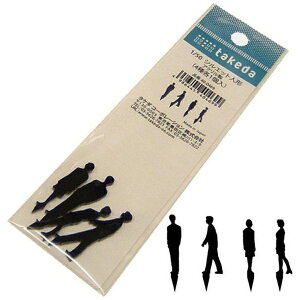 ^P_btakeda ^P_@VGbgl`@AN1^50@4 40-0469