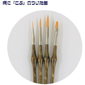 タケダ｜takeda タケダ　こぶ軸　丸　1 70-5690