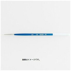 タケダ｜takeda タケダ　玉毛筆　CW　4／0 70-6780