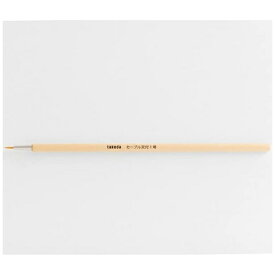 タケダ｜takeda タケダ　セーブル天付筆　1号 70-6790