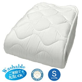 西川｜NISHIKAWA 西川の洗えるベッドパッド ポリエステル [シングルサイズ /ベッドパッド]