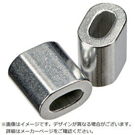 トラスコ中山｜TRUSCO NAKAYAMA TRUSCO ワイヤロープ用アルミスリーブ（2個入）2．5パイ用 SRB25A