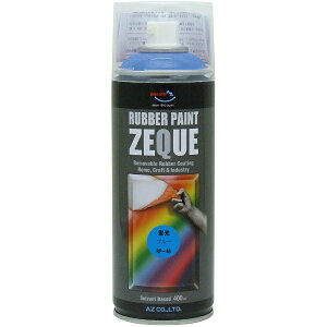 �G�[�[�b�g�bAZ ���o�[�y�C���g ZEQUE ���� RP-46 �u���u���[ 400ml