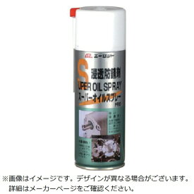 エーゼット｜AZ スーパーオイルスプレー PRO 420ml PTFE/水置換剤配合 611