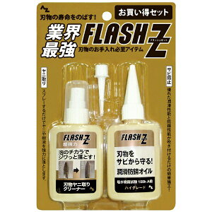 G[[bgbAZ nZbg FLASH Z