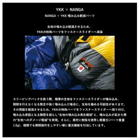 NANGA｜ナンガ オーロラライト 900 DX AURORA light 900DX(ブラック) N19DBK13