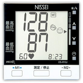 日本精密測器｜NISSEI 上腕式デジタル血圧計 DS-R10J [上腕（カフ）式]