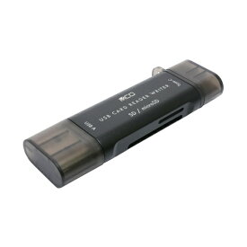 ナカバヤシ｜Nakabayashi USR-CSD4/BK USB3.2Gen1 USB Type-C & USB-Aカードリーダー アルミ製 直挿しタイプ [USB3.0 /スマホ・タブレット対応]