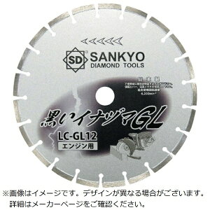 �O���_�C�������h�H�ƁbSANKYO DIAMOND TOOLS �O�� �����C�i�d�}GL 255×2�D5×30�D5 LCGL102 �y���[�J�[�����E��������s�E���Ԏw��E�ԕi�s�z
