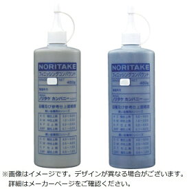 ノリタケ｜Noritake ノリタケ フィニッシングコンパウンド Aシリーズ 仕上用 8000H00100O