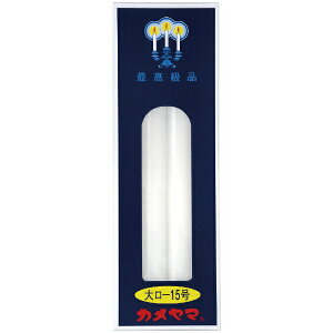 J}bKameyama 働[\N@15@225g