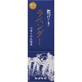 カメヤマ｜Kameyama 花げしき ラベンダーの香り 縦函 煙少香　130g