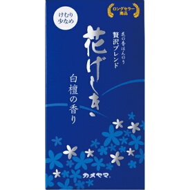 カメヤマ｜Kameyama 花げしき 白檀 煙少香　100g
