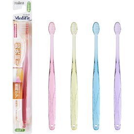 エビス｜EBiSU メディフィット 超先細毛 ハブラシ 超コンパクト やわらかめ
