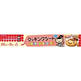 クレハ｜KUREHA キチントさん クッキングシート ミニ 25cm×5m
