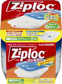 旭化成ホームプロダクツ｜Asahi KASEI ジップロック コンテナー ごはん 保存容器 一膳用 5個入