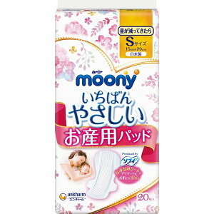 ���j�`���[���bunicharm moony�i���[�j�[�j���Y�p�p�b�h S�T�C�Y 20��