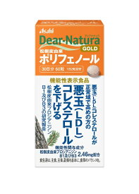 アサヒグループ食品｜Asahi Group Foods Dear-Natura（ディアナチュラ）ゴールド 松樹皮由来ポリフェノール 　30日分　60粒[機能性表示食品]