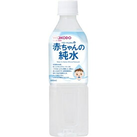 アサヒグループ食品｜Asahi Group Foods ベビーのじかん 赤ちゃんの純水 500mL×24本