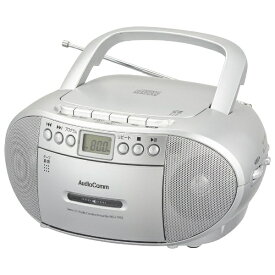 【エントリーで最大全額ポイント還元｜8/11まで】 オーム電機｜OHM ELECTRIC CDラジオカセットレコーダー シルバー RCD-590Z-S [ワイドFM対応 /CDラジカセ]