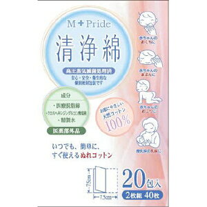 Rbg{bCotton labo GvCh 2×20