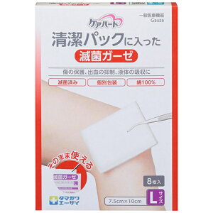 ʐqށbTamagawa-Eizai PAn[g pbNɓŋۃK[[ L 8
