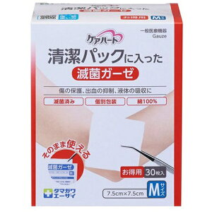 ʐqށbTamagawa-Eizai PAn[g pbNɓŋۃK[[ M 30