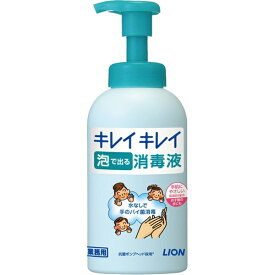 ライオンハイジーン｜Lion hygiene キレイキレイ 泡で出る消毒液 本体 550mL