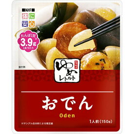 キッセイ薬品｜KISSEI PHARMACEUTICAL ゆめレトルト おでん 1袋（150g）