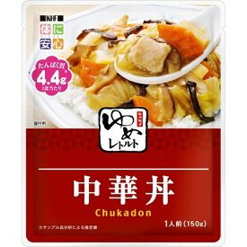 キッセイ薬品｜KISSEI PHARMACEUTICAL ゆめレトルト 中華丼 1袋（150g）
