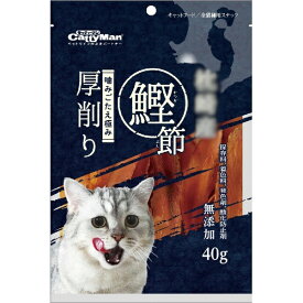 ドギーマン｜DoggyMan 無添加 鰹節厚削り 40g