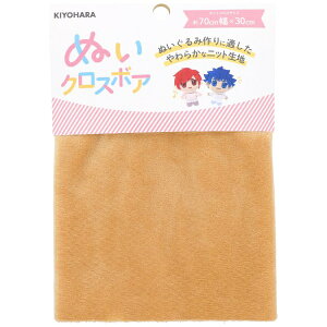 清原|KIYOHARA ぬいクロスボア キャメル NUIF-02C/C