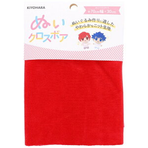清原|KIYOHARA ぬいクロスボア カーマインレッド NUIF-02C/CR