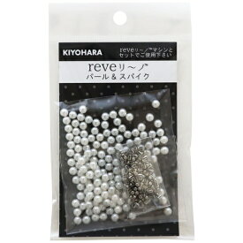清原｜KIYOHARA リベリーノ パール（5mm）ラージサイズ REV-03L